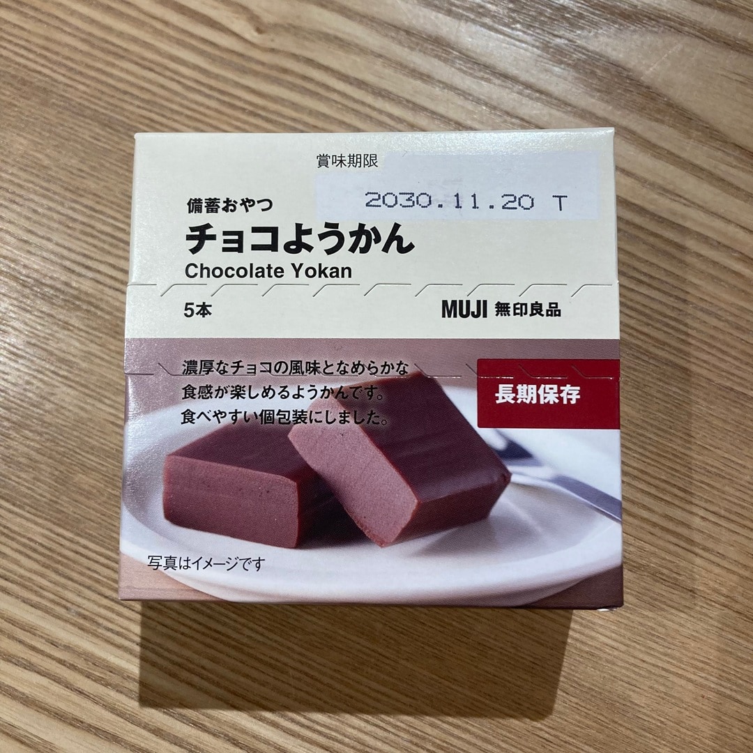 【那珂川】試食会・お試し会のお知らせ _1g8Xo0