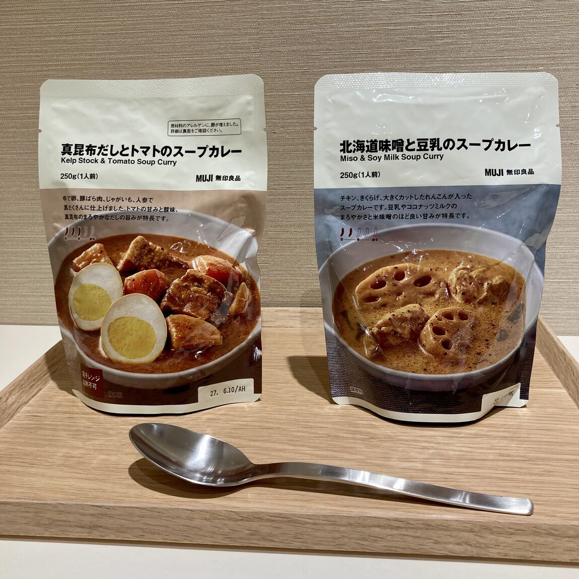 【コープさっぽろ藤野】北海道限定！スープカレー先行発売のお知らせ _49abpc