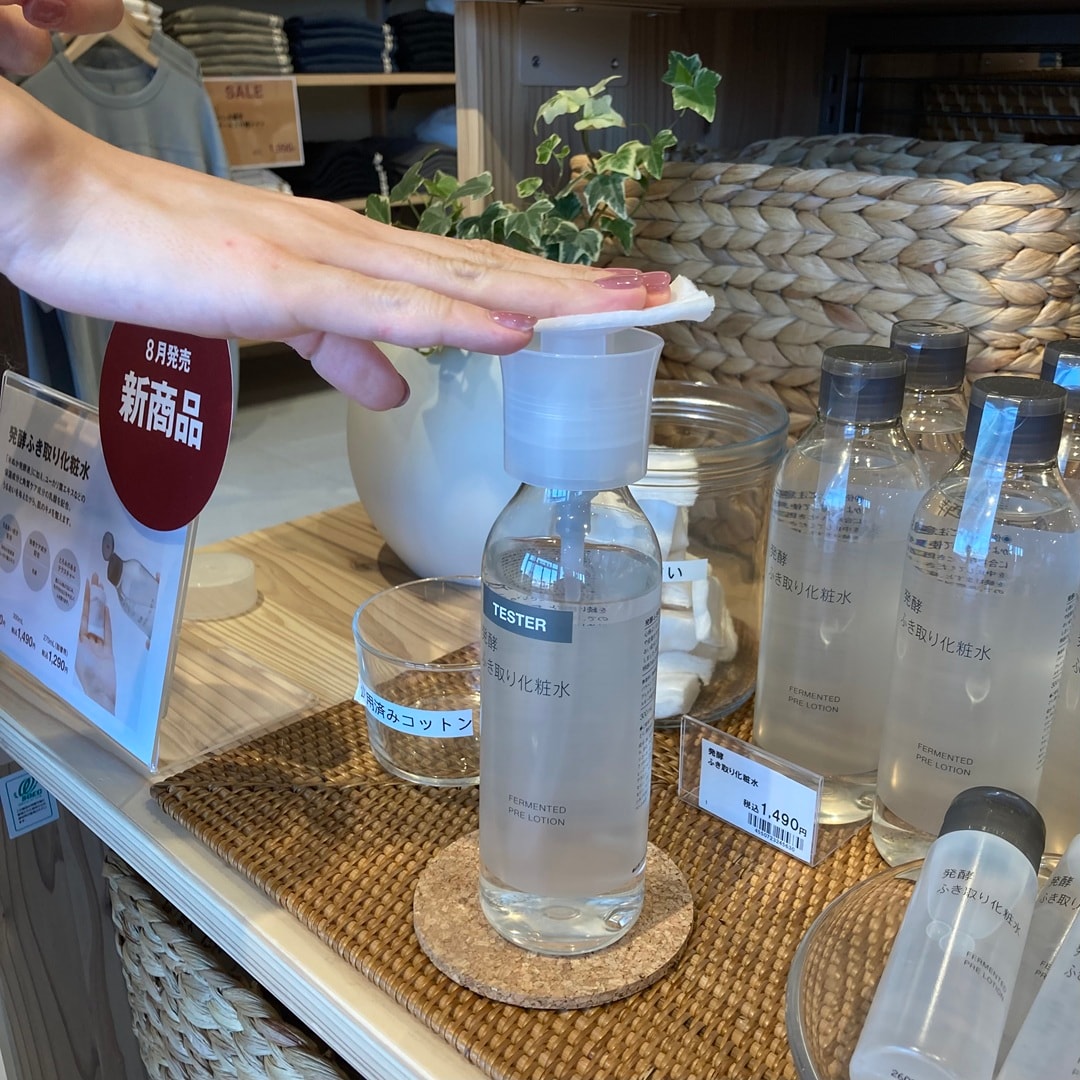 【那珂川】やさしく汚れをふきとります　発酵ふき取り化粧水_RmKWx9
