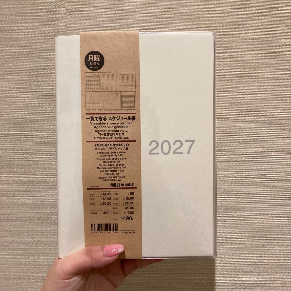 【コープさっぽろルーシー】新商品『一覧できるスケジュール帳　マンスリー／デイリー』のご紹介_BKlE36