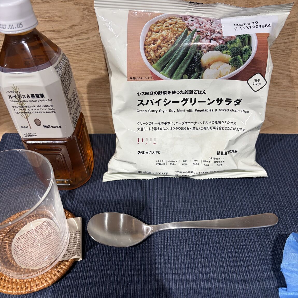 【宝塚阪急】3/1日分の野菜を使った雑穀ごはん_5vSRAs