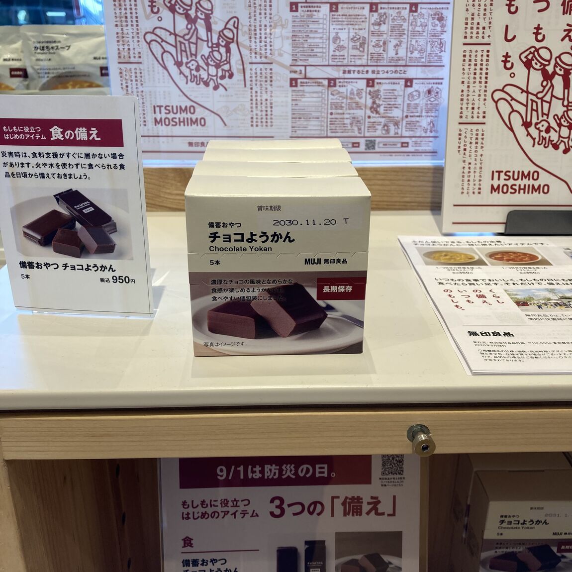 【豊明】試食会のお知らせ _jn8VY7
