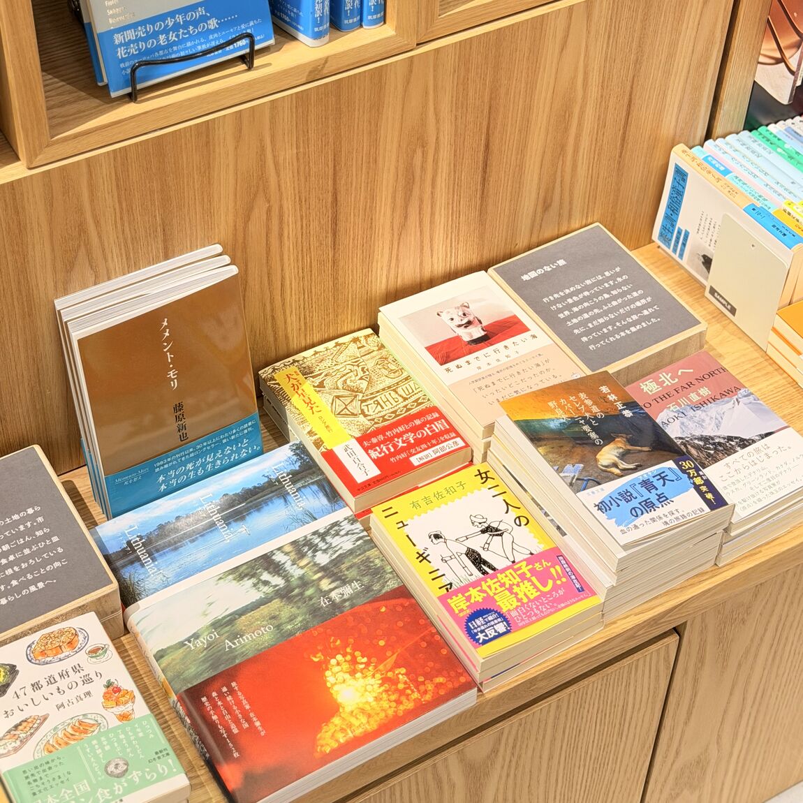 【阪急西宮ガーデンズ】MUJI BOOKS 今月の特集「ページを旅する」_uG38eN