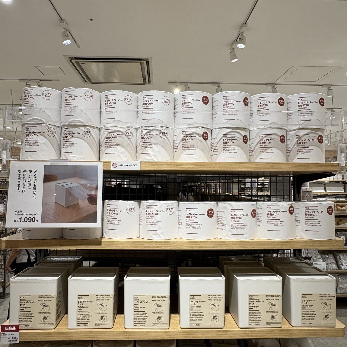 【イオンモール広島府中】すっきり、使いやすく_a5WWMy