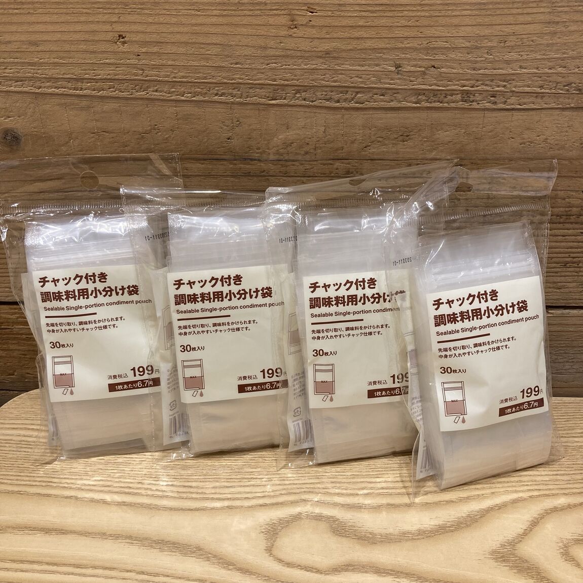 調味料用小分け袋が再入荷しました！_mwBs1W