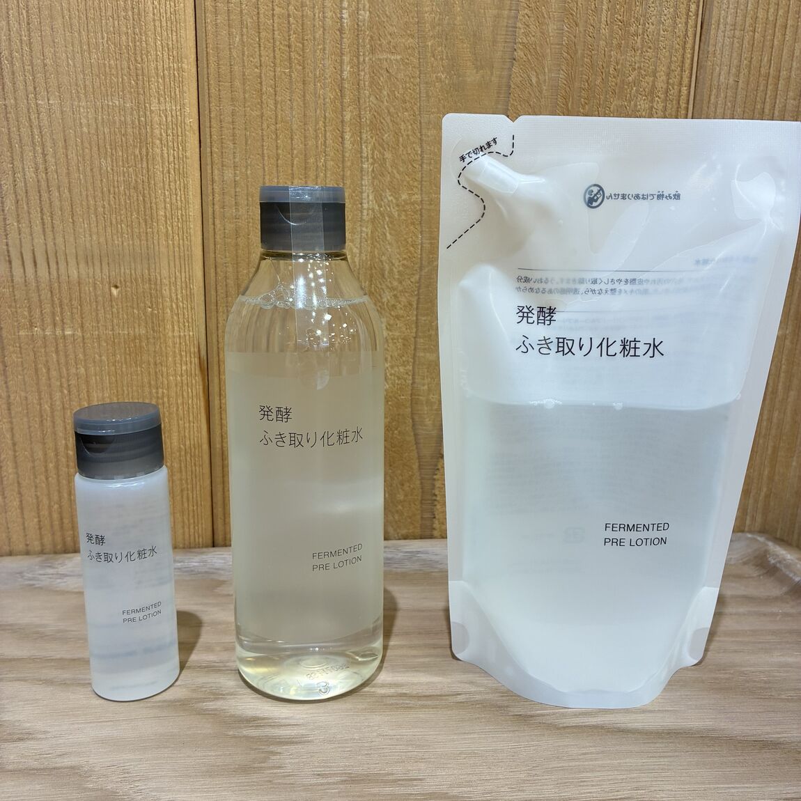 【イオンモール伊丹】発酵導入シリーズに新商品が登場しました！_RZVs0V