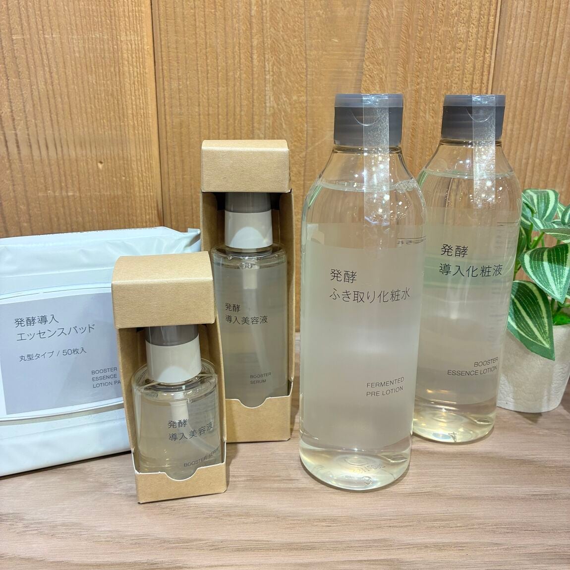 【イオンモール伊丹】発酵導入シリーズに新商品が登場しました！_BBUr88