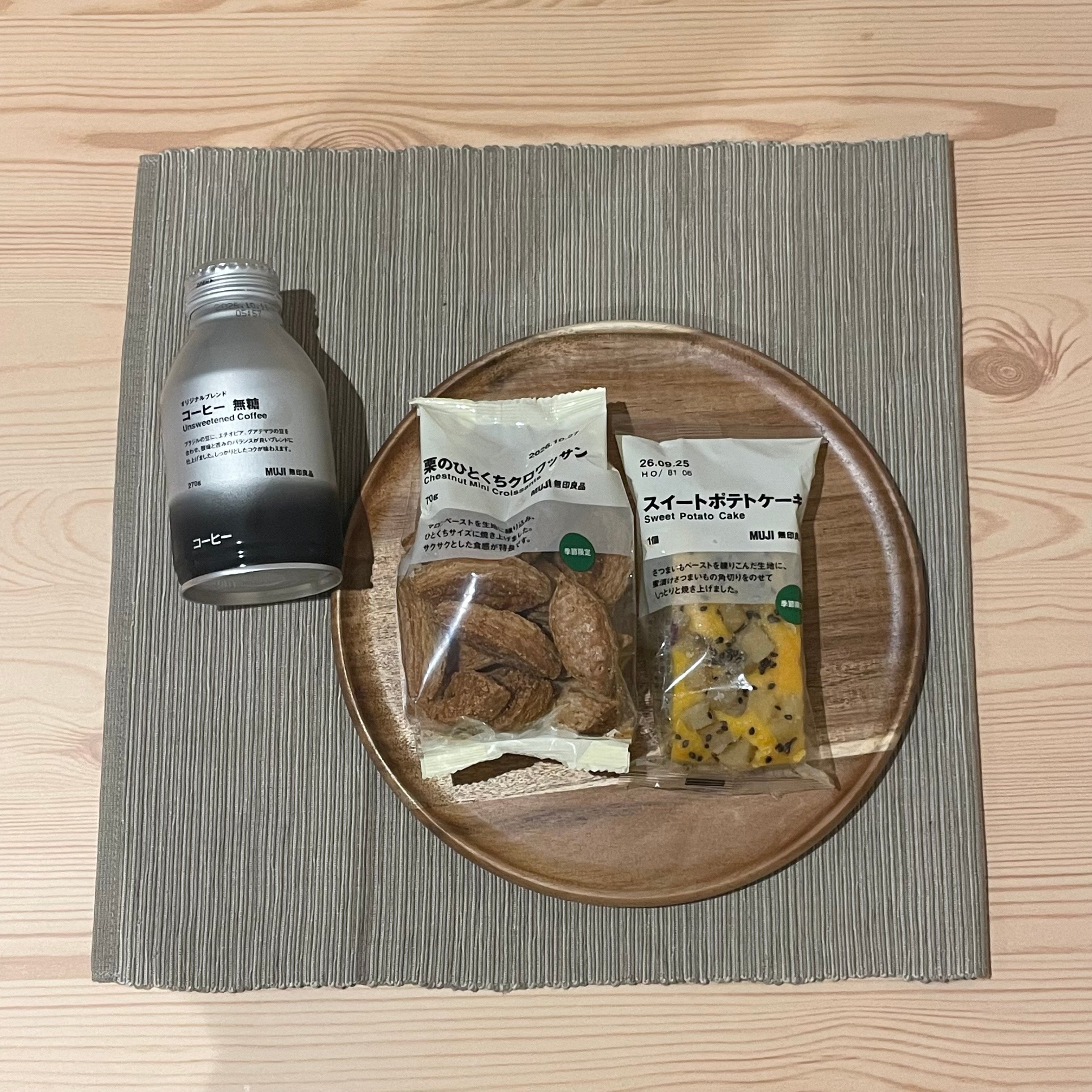 【コープさっぽろルーシー】_8iwstk