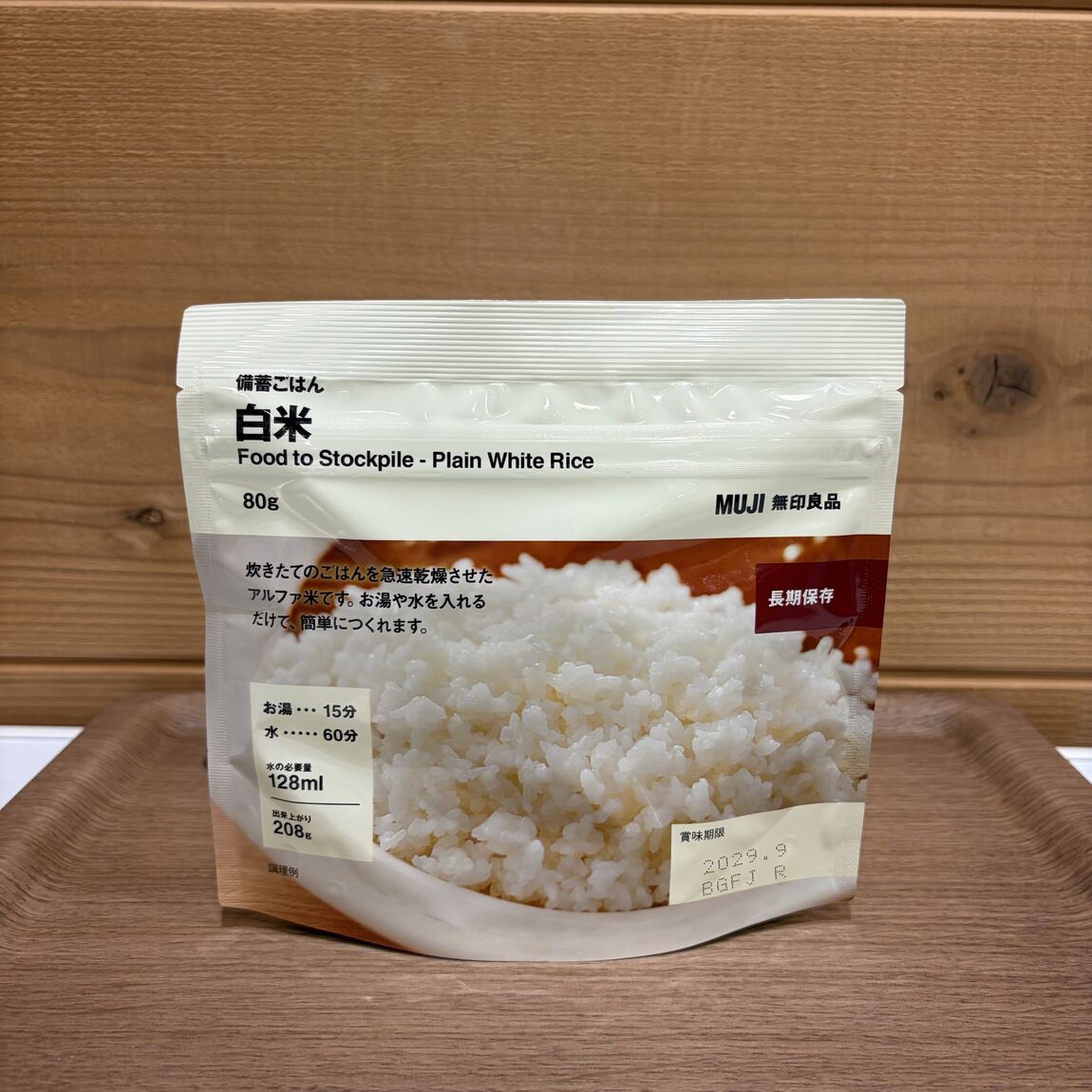 【イオンモール伊丹】いつものもしもの備え ~食品編~_N9EaIx