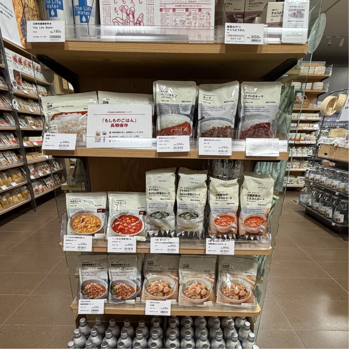 【イオンモール伊丹】いつものもしもの備え ~食品編~_x3bkRx