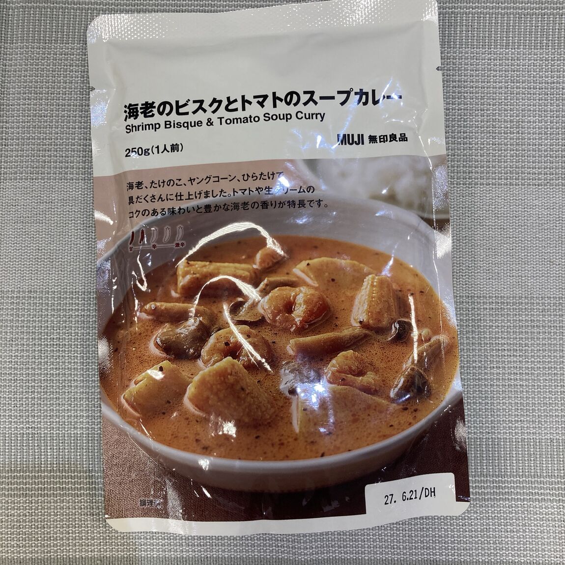【イオンモール伊丹】8月新発売のスープカレー_b3acMs