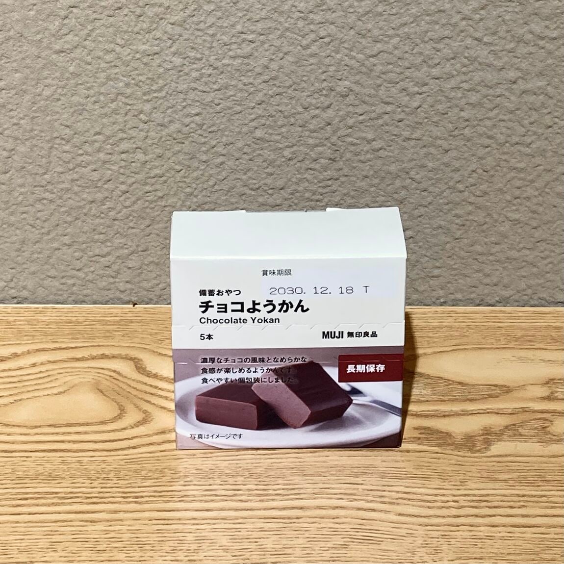 【心斎橋パルコ】_BB4C9Z