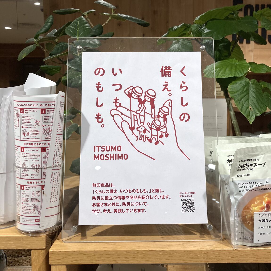 【心斎橋パルコ】_hiCmH3