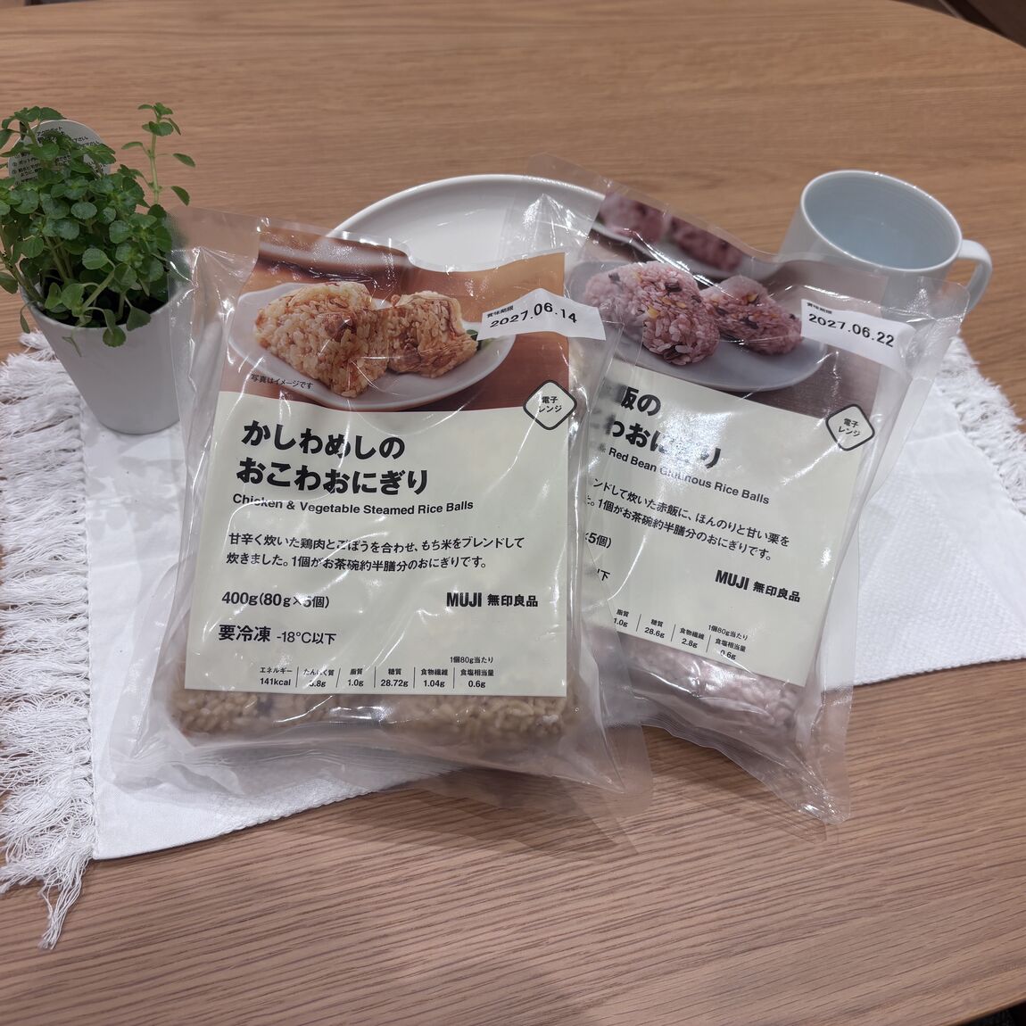【イオンモールりんくう泉南】リニューアルオープンまであと2日_x4Uhan