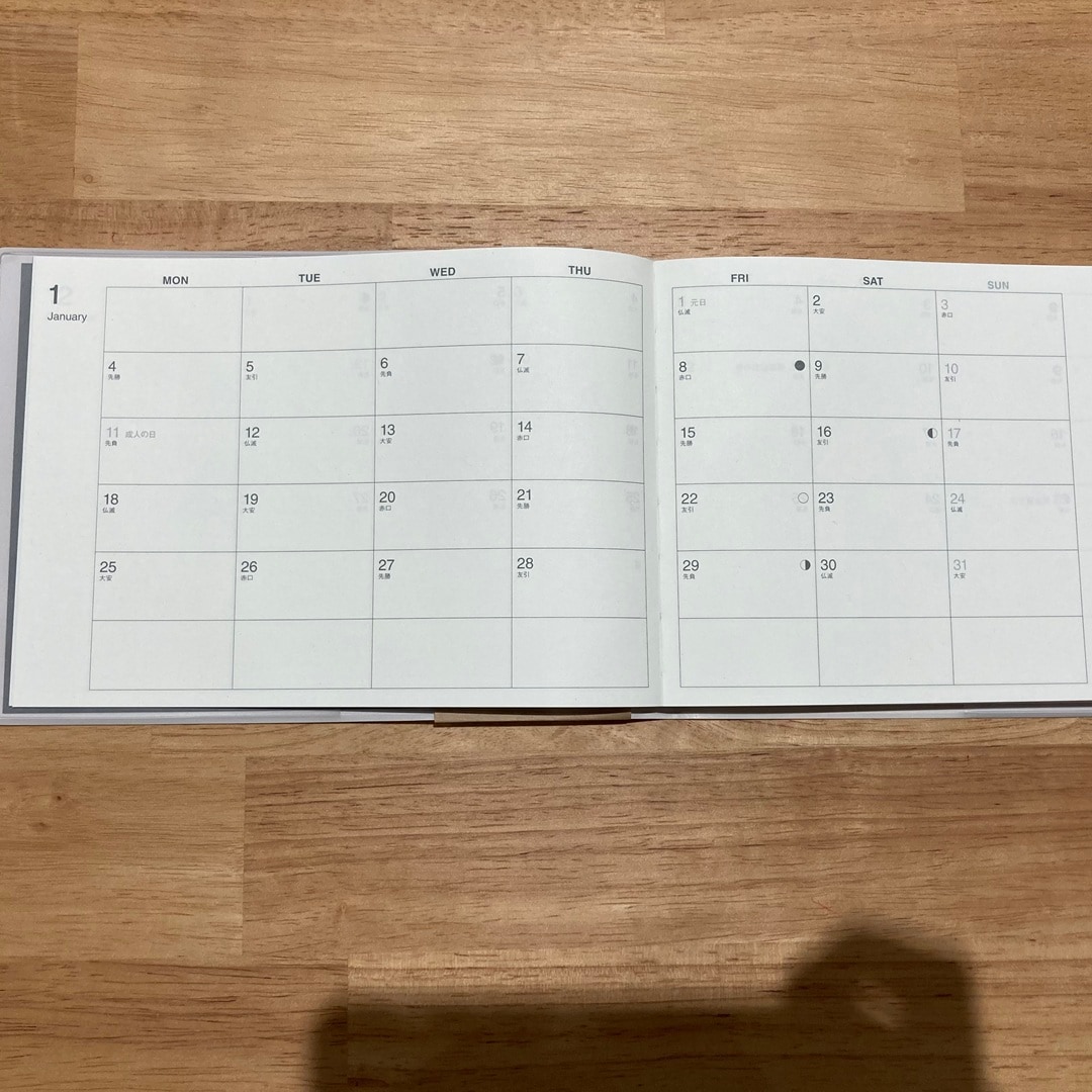 【那珂川】2026年12月始まりの手帳入荷しました！_0bCfyt