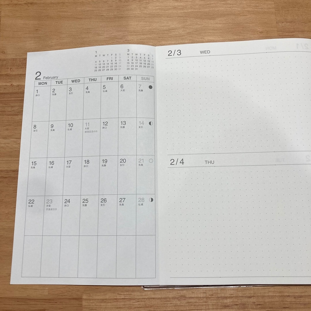 【那珂川】2026年12月始まりの手帳入荷しました！_fvT7xD