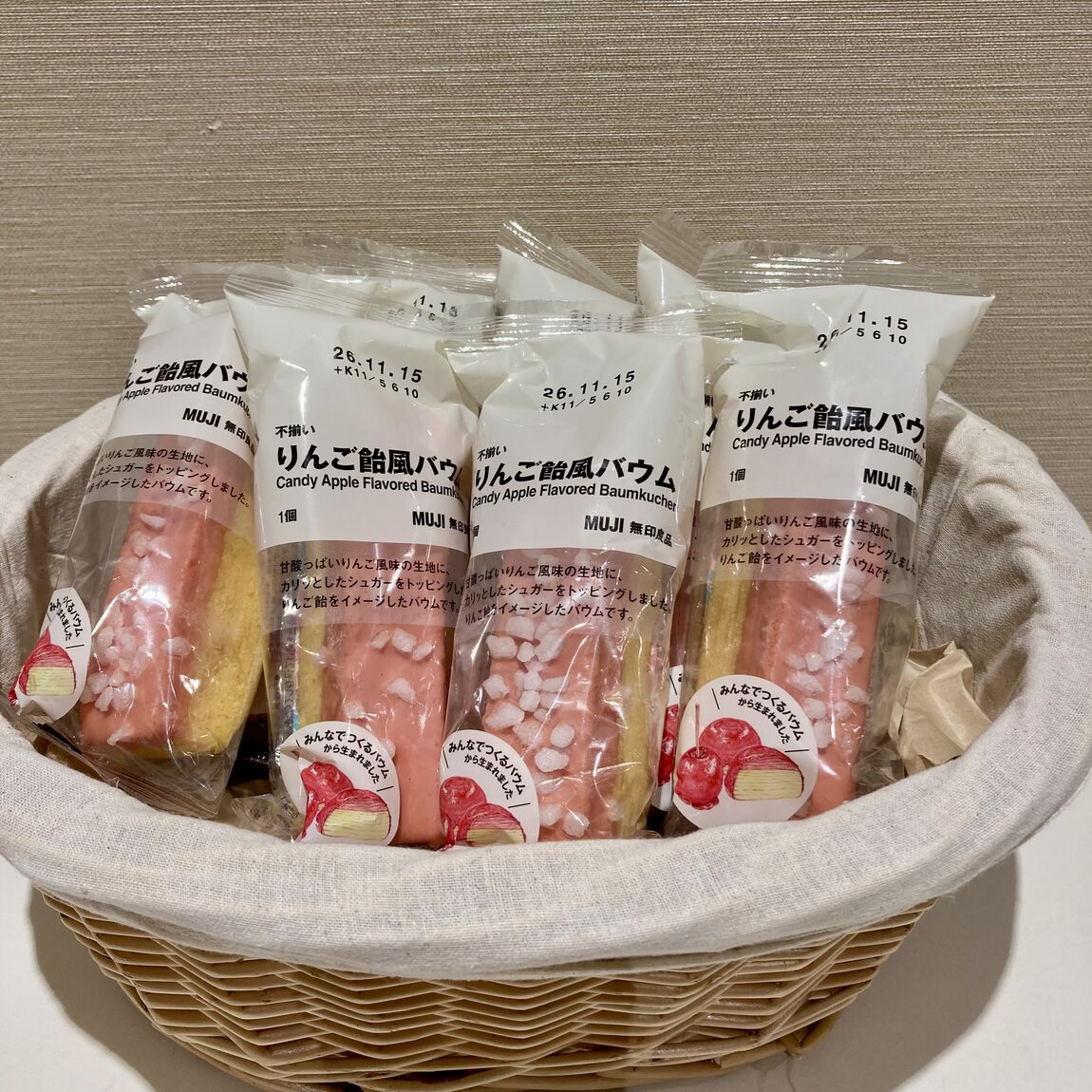 【コープさっぽろ藤野】みんなでつくるバウム　試食のお知らせ_5k7wJJ