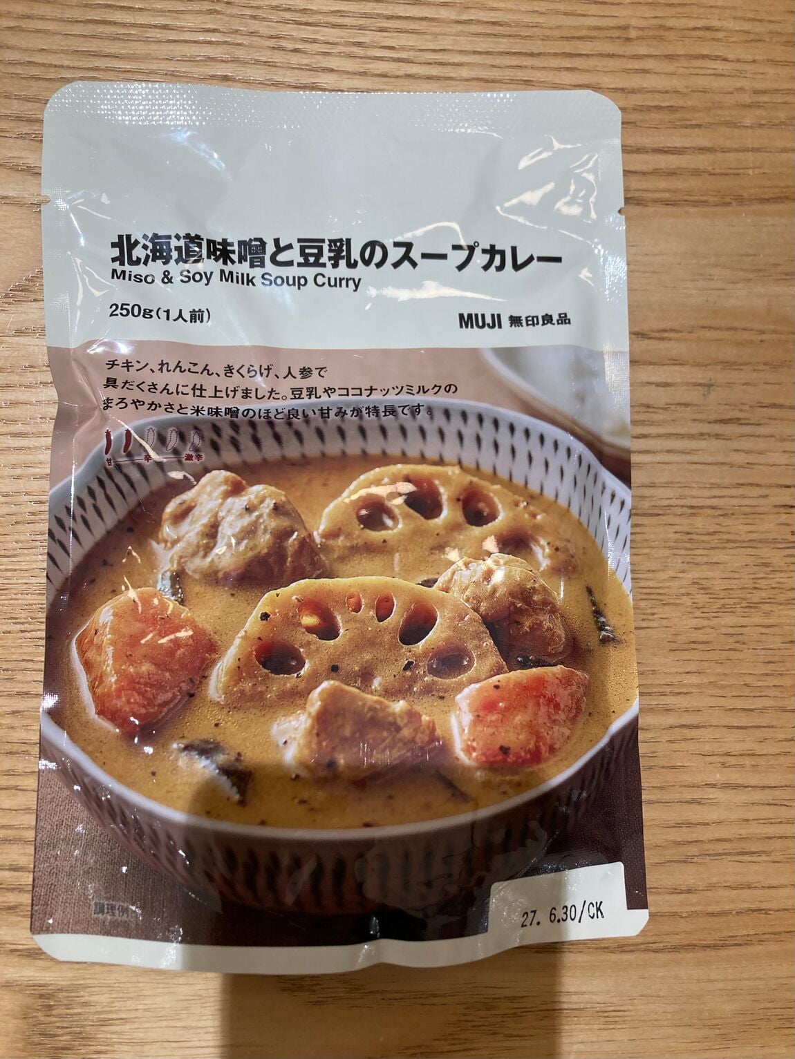 【心斎橋パルコ】スープカレーのご紹介_RsiuV8