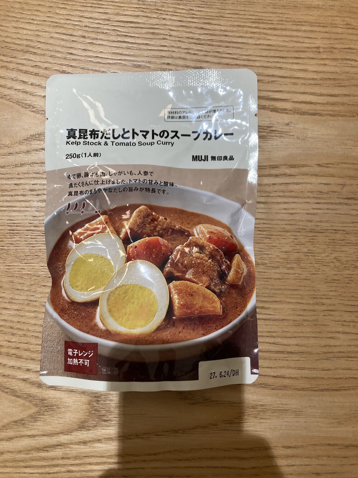 【心斎橋パルコ】スープカレーのご紹介_90q2mV