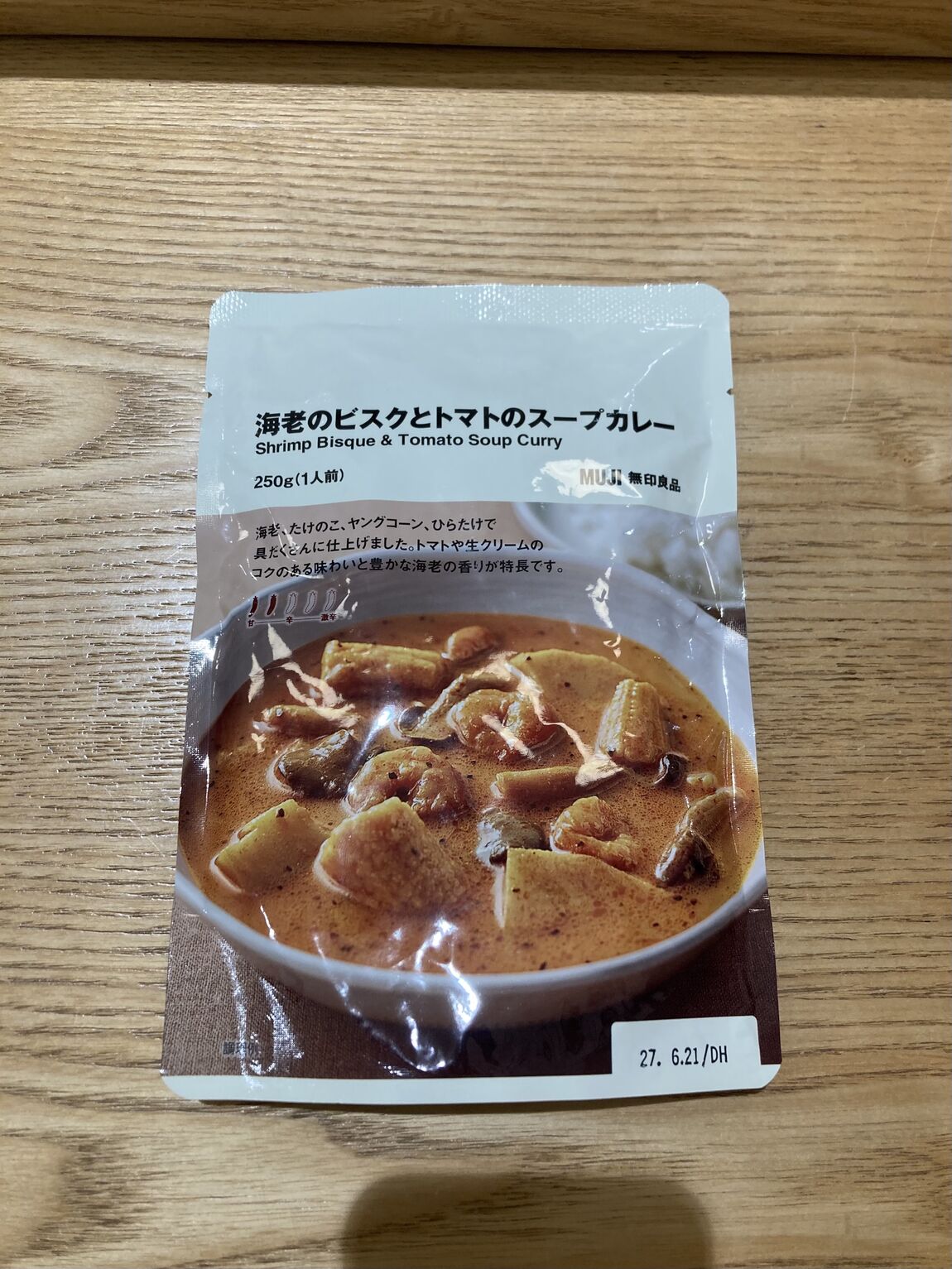 【心斎橋パルコ】注目のスープカレーのご紹介_2fUpAV
