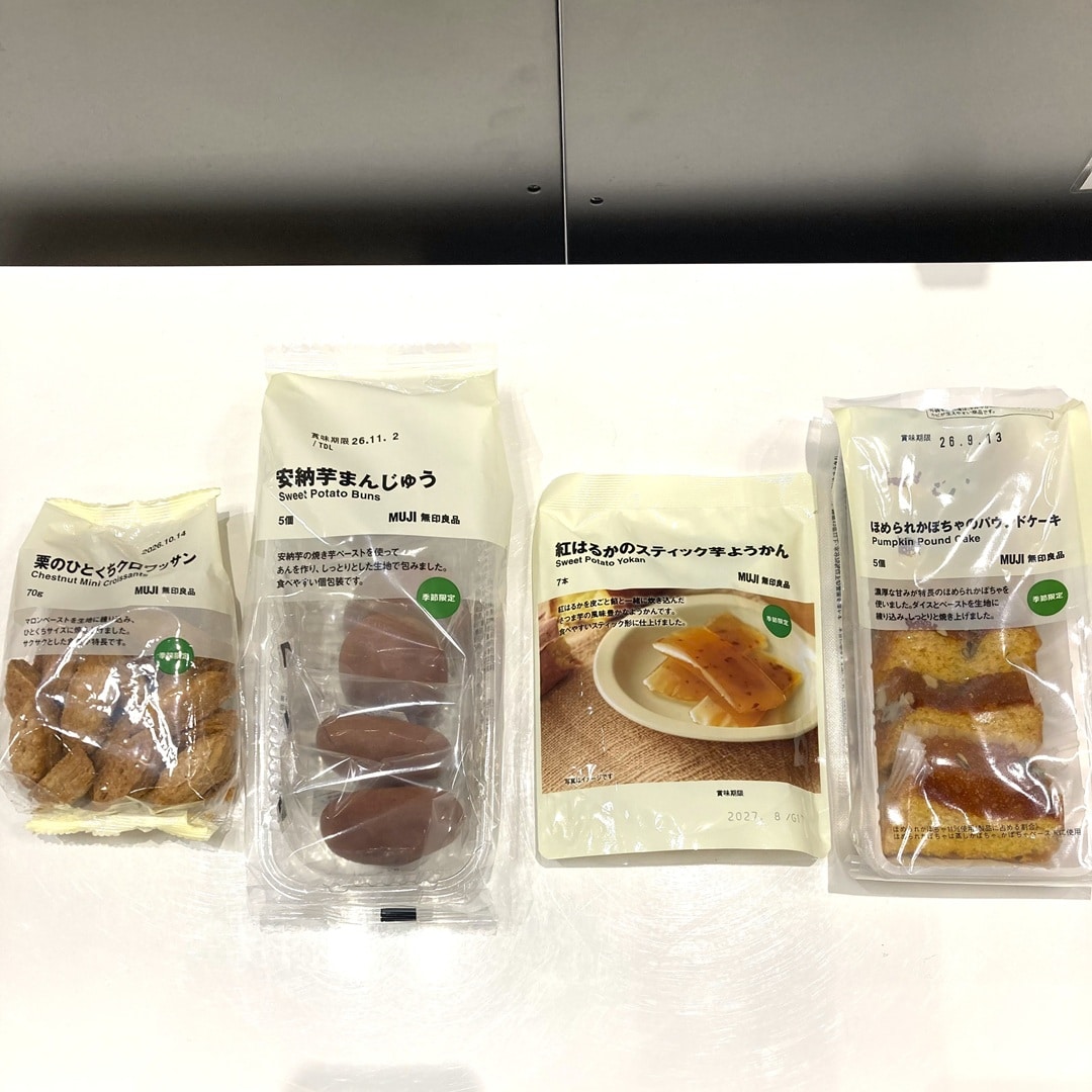 【おのだサンパーク】秋のお菓子_awx0PM