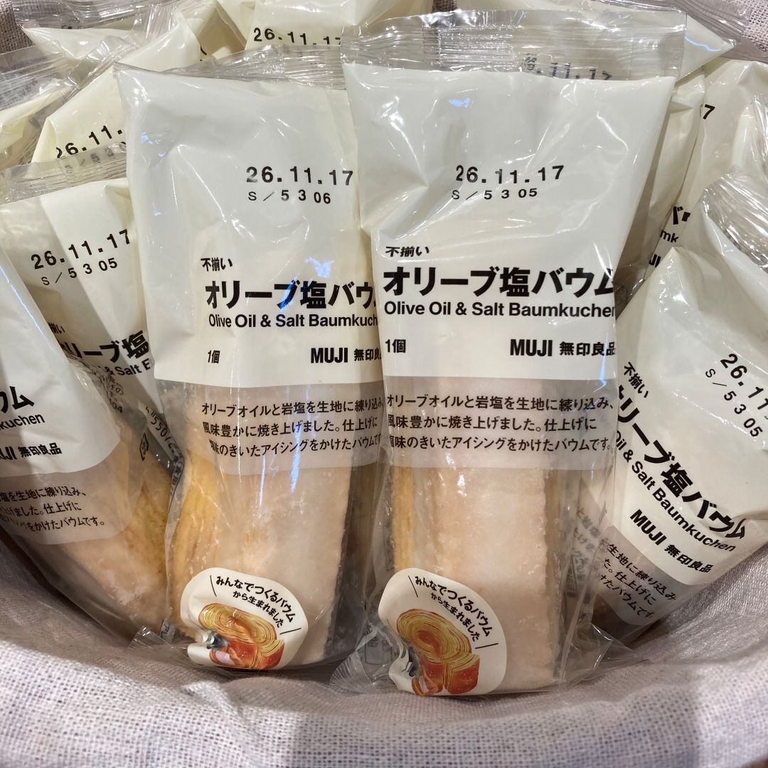 【那珂川】試食会のお知らせ_0Hz1Bp