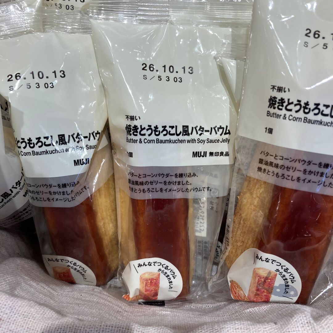 【那珂川】試食会のお知らせ_cfC6i1