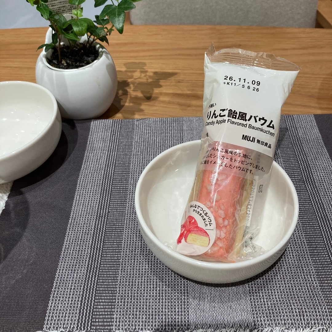 【那珂川】あなたの推しバウムは？みんなのバウム総選挙開催！_hk1wfp