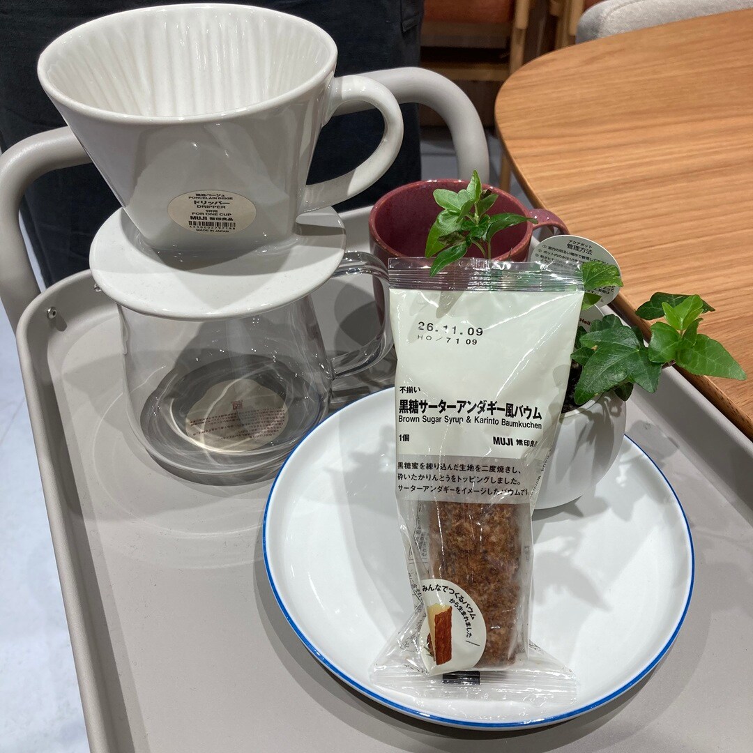 【那珂川】あなたの推しバウムは？みんなのバウム総選挙開催！_YjWD9f