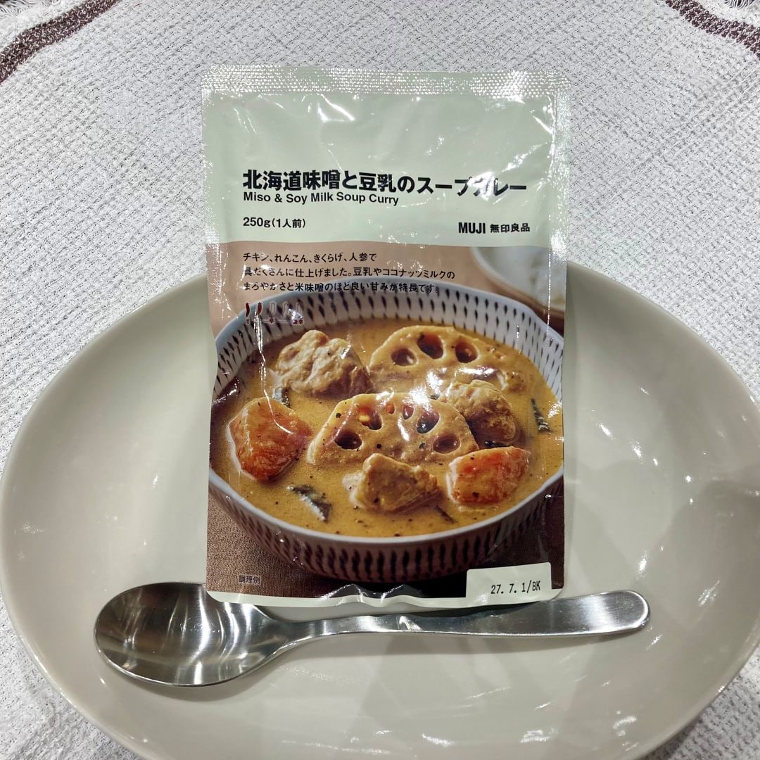 【ヨロッカ春日井】新商品！4種のスープカレーのご紹介_fA8u1h