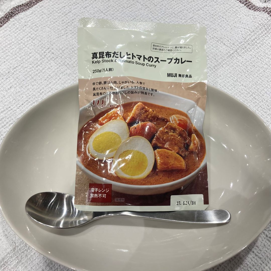 【ヨロッカ春日井】新商品！4種のスープカレーのご紹介_34HZWt