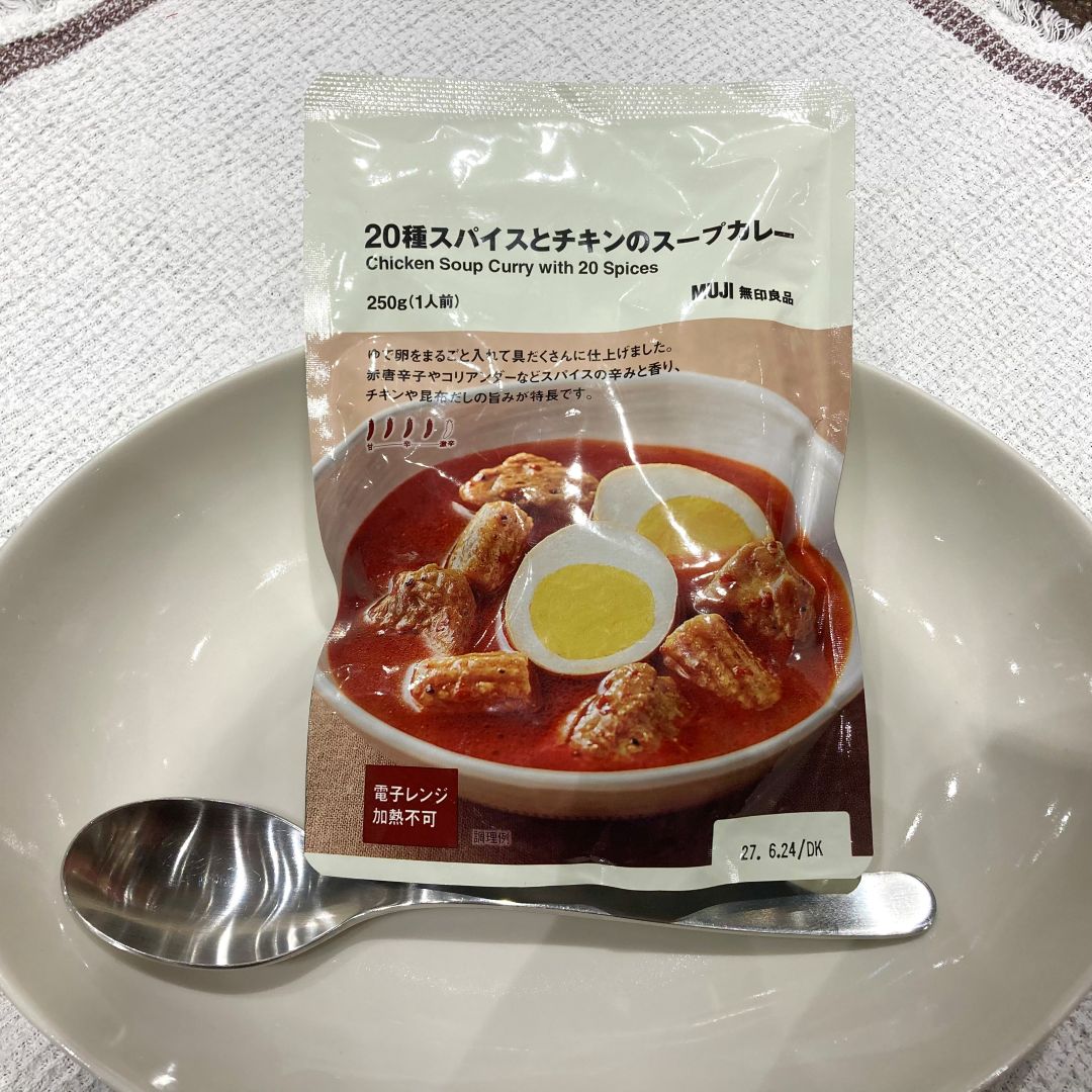 【ヨロッカ春日井】新商品！4種のスープカレーのご紹介_9si8iB