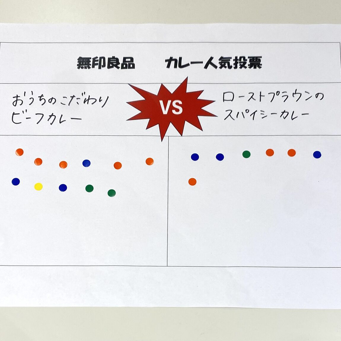 【アル・プラザベル】試食会のお知らせ_O16bjj