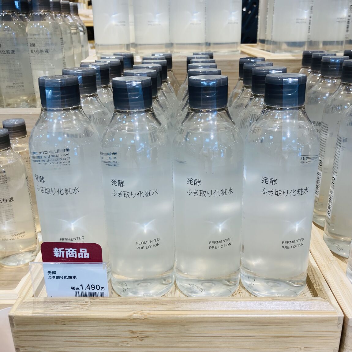 【佐伯】人気の発酵シリーズに新商品が仲間入り_1R0uAD