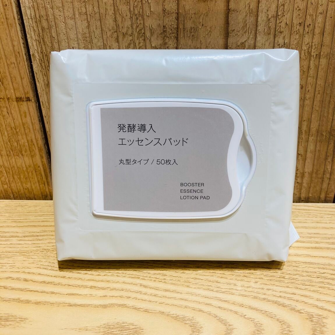 【佐伯】人気の発酵シリーズに新商品が仲間入り_WYmnu8