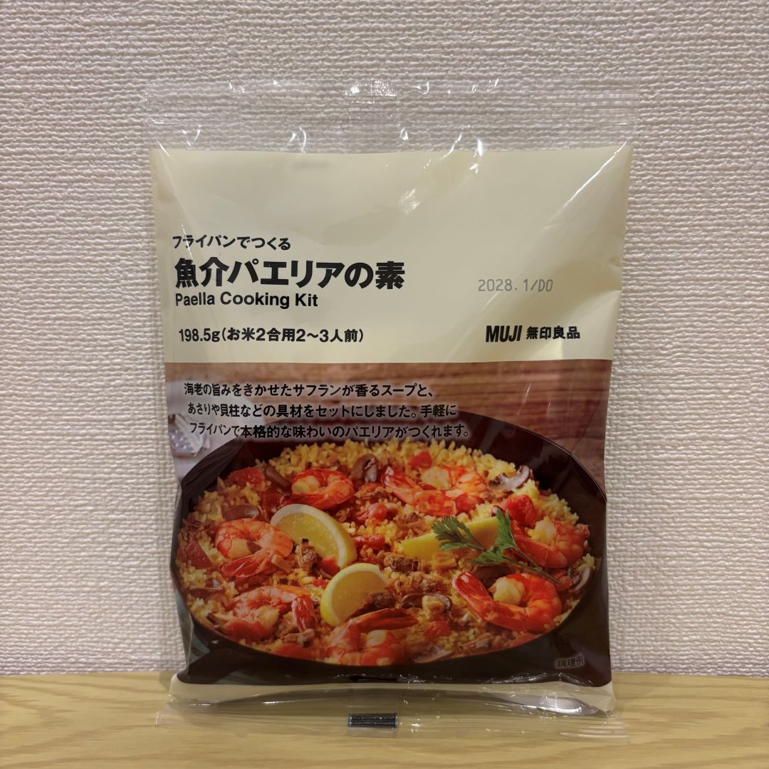 【ららぽーと海老名】フライパンでつくる魚介パエリアの素でパエリアを作ってみました。_aK2jzS