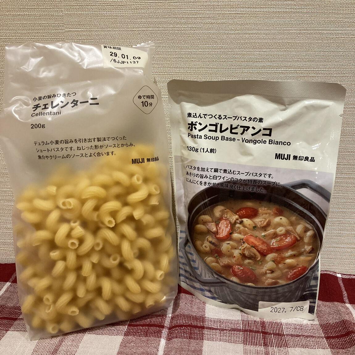 【コープさっぽろルーシー】『煮込んでつくるスープパスタ素』のご紹介_8HUc4s