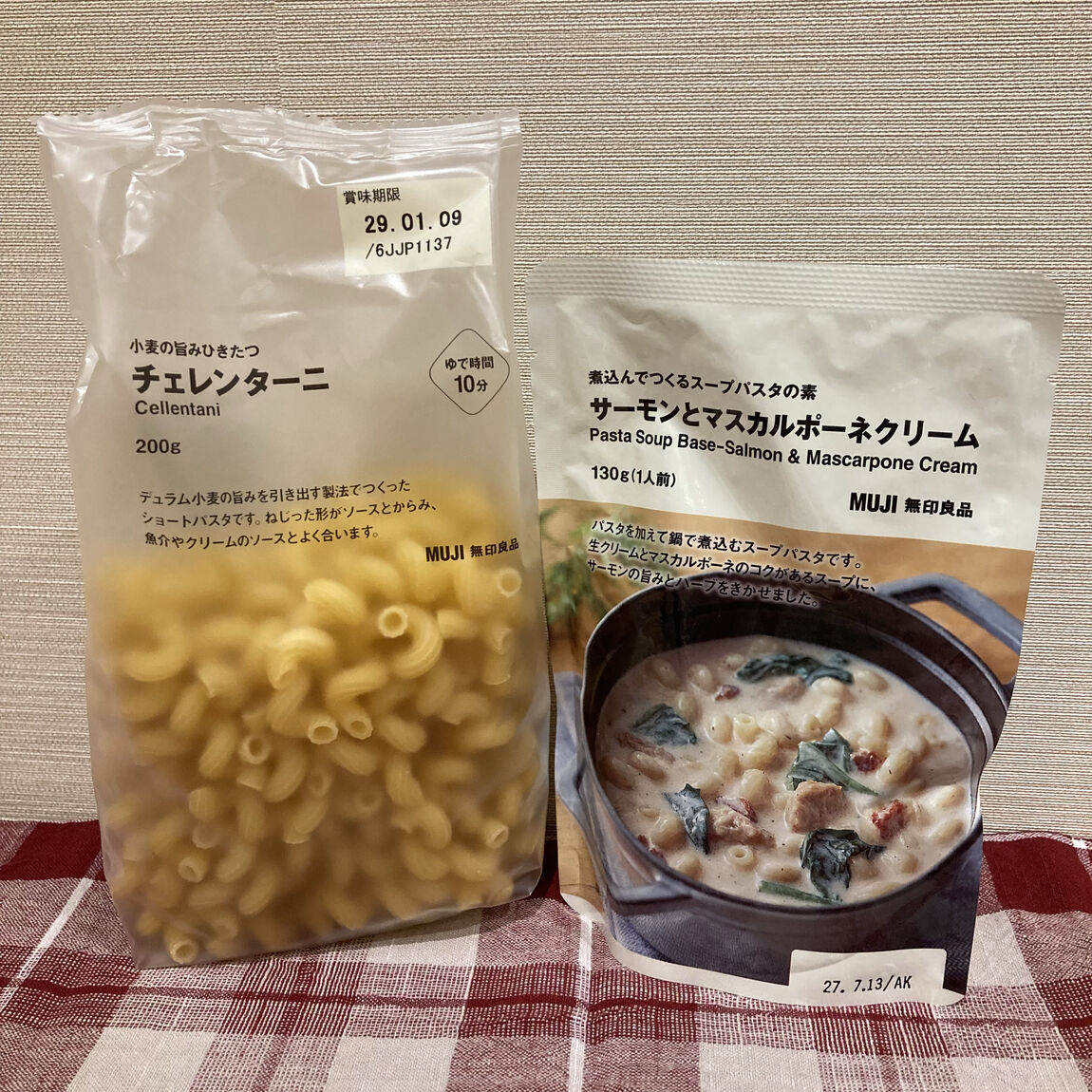 【コープさっぽろルーシー】『煮込んでつくるスープパスタ素』のご紹介_5Px8QM