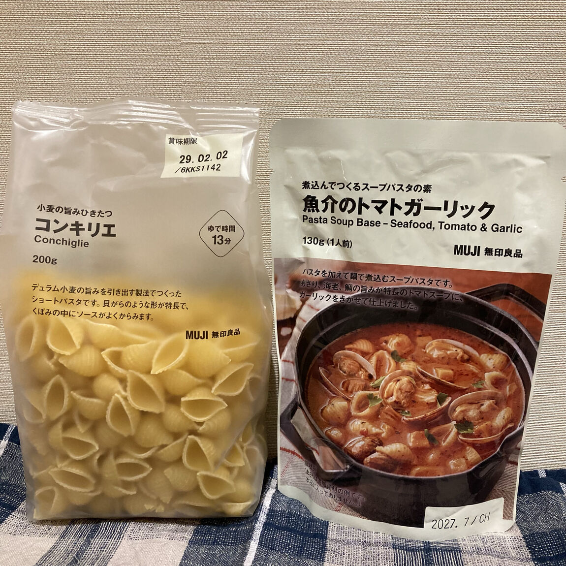 【コープさっぽろルーシー】『煮込んでつくるスープパスタ素』のご紹介_5FML5H