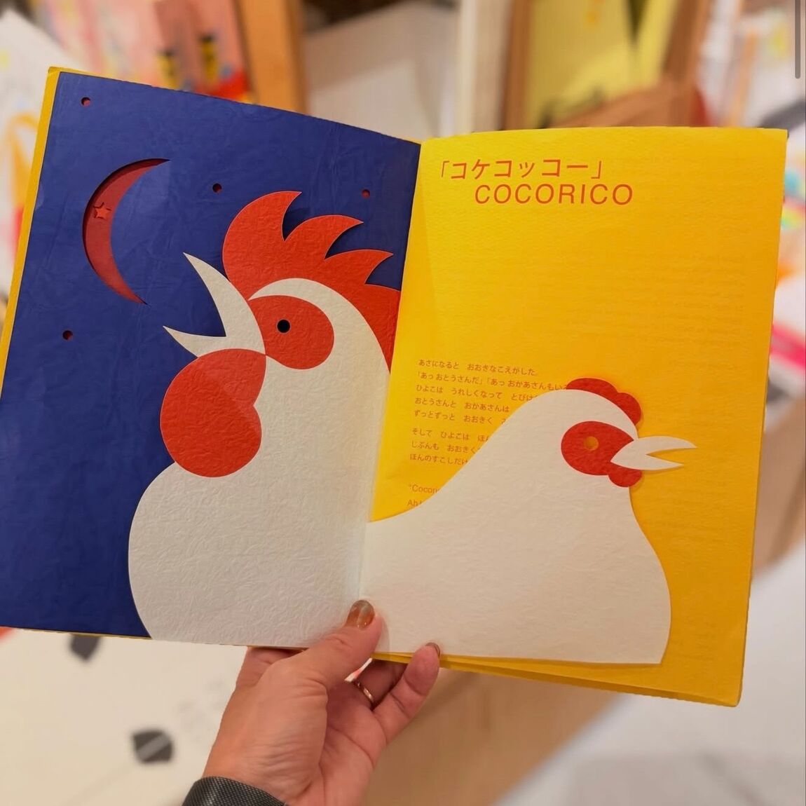 【阪急西宮ガーデンズ】BOOK GIFT｜世界の工芸絵本のご紹介_aokQP0