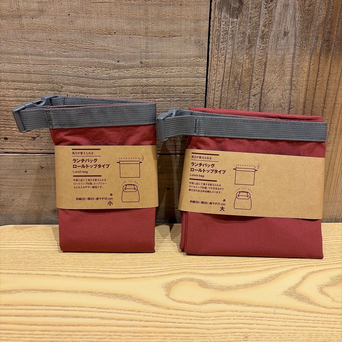 【パークプレイス大分】新商品｜秋色ランチバッグ　ロールトップタイプ_F0OZuu
