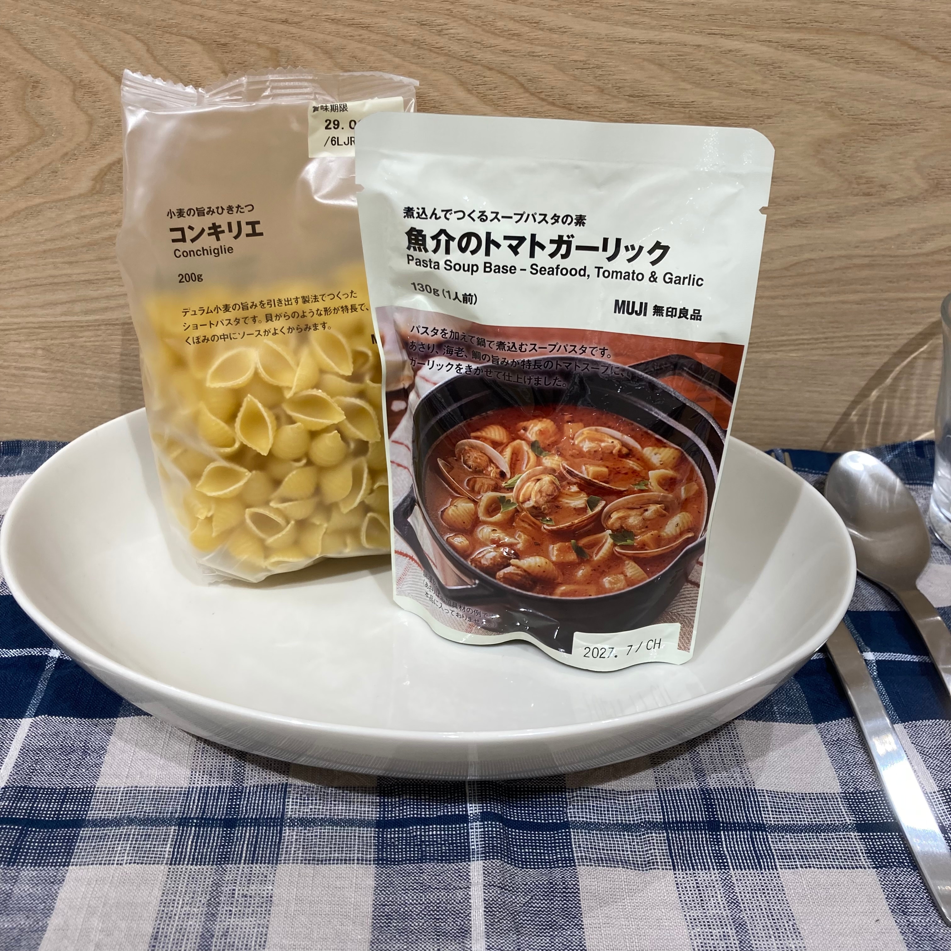 魚介のトマトガーリック