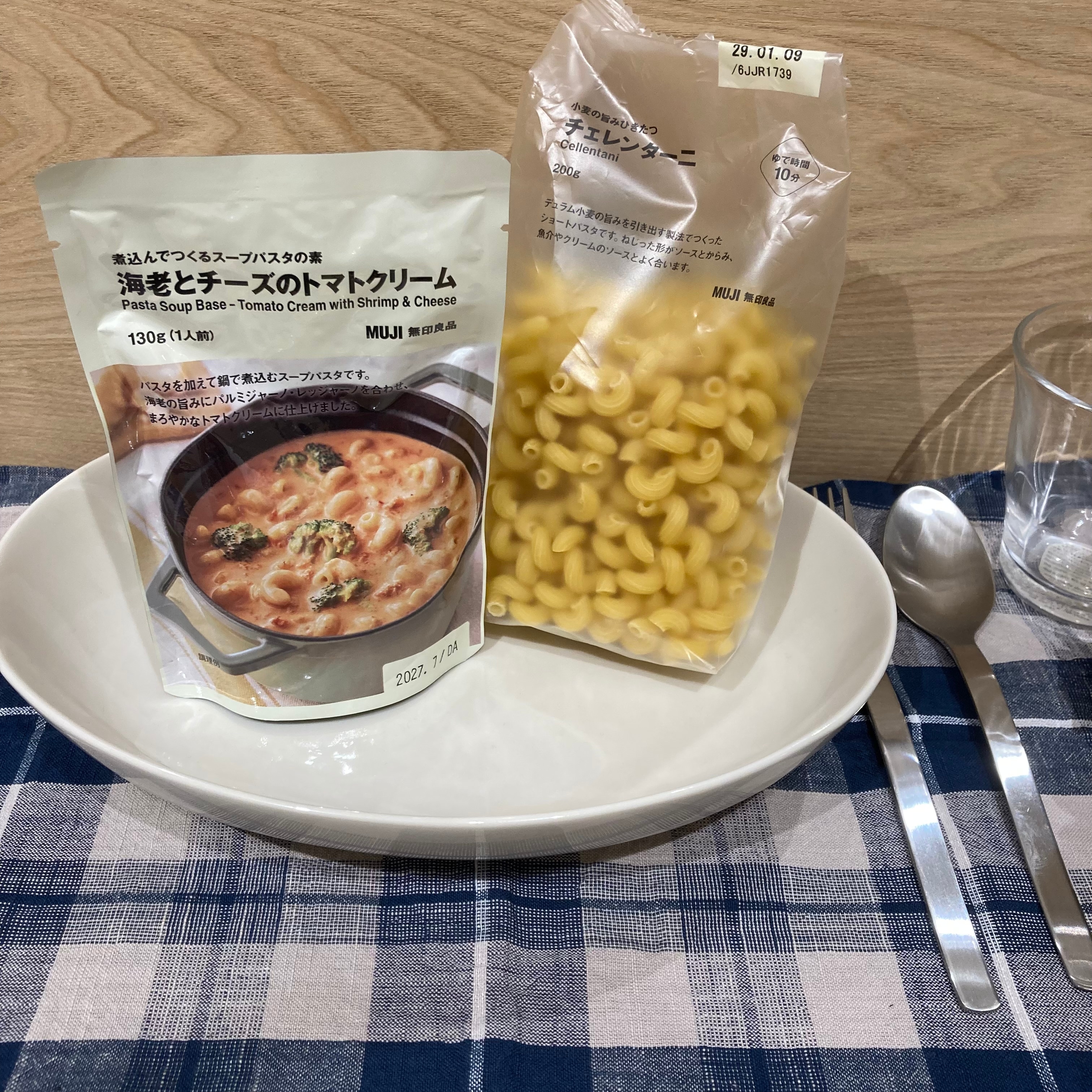 海老とチーズのトマトクリーム