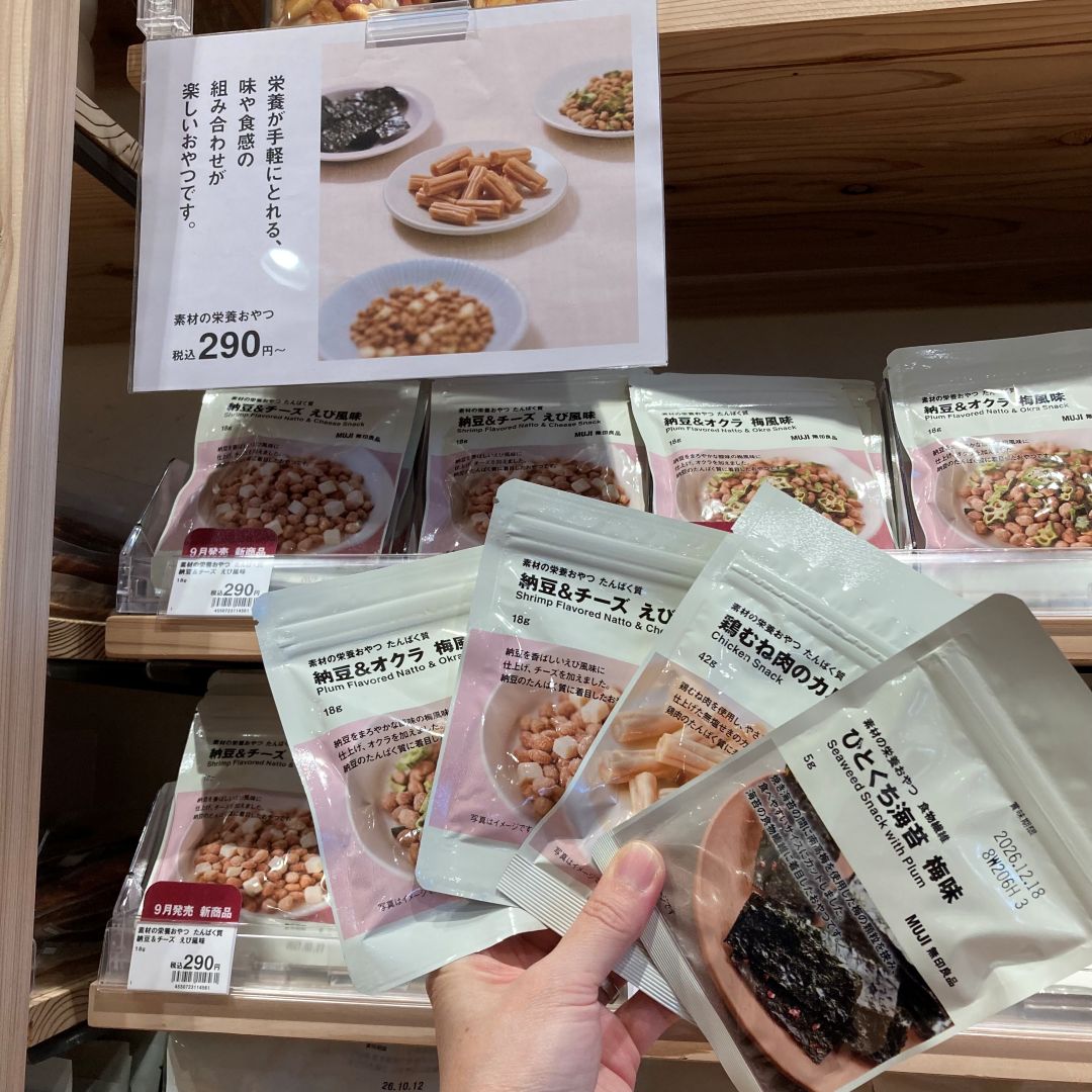 【那珂川】試食会のお知らせ_E4dGk5