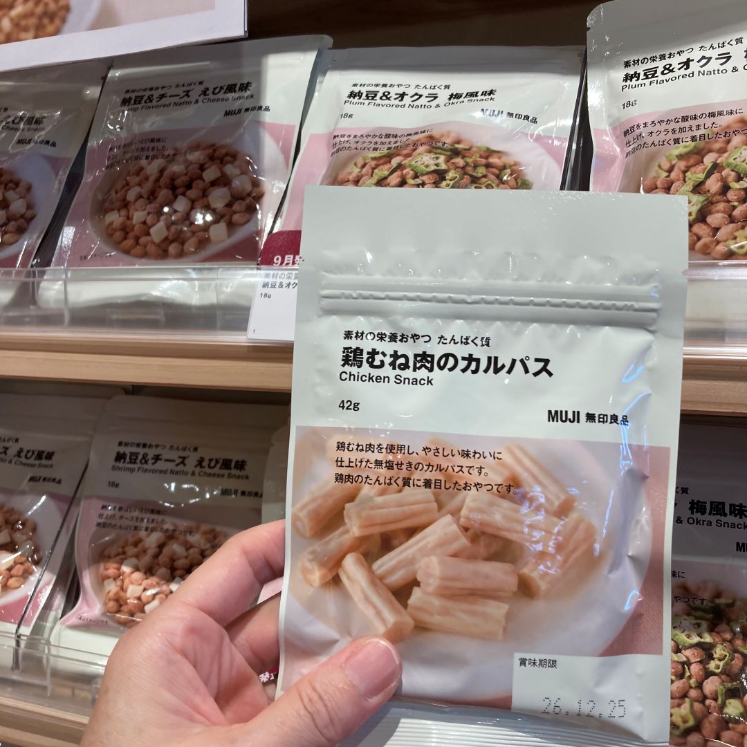 【那珂川】試食会のお知らせ_1fRjox