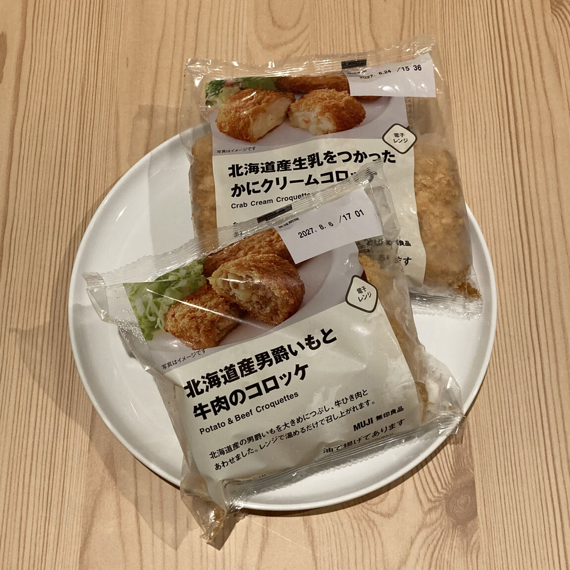【コープさっぽろルーシー】試食会のお知らせ_SQ11nd