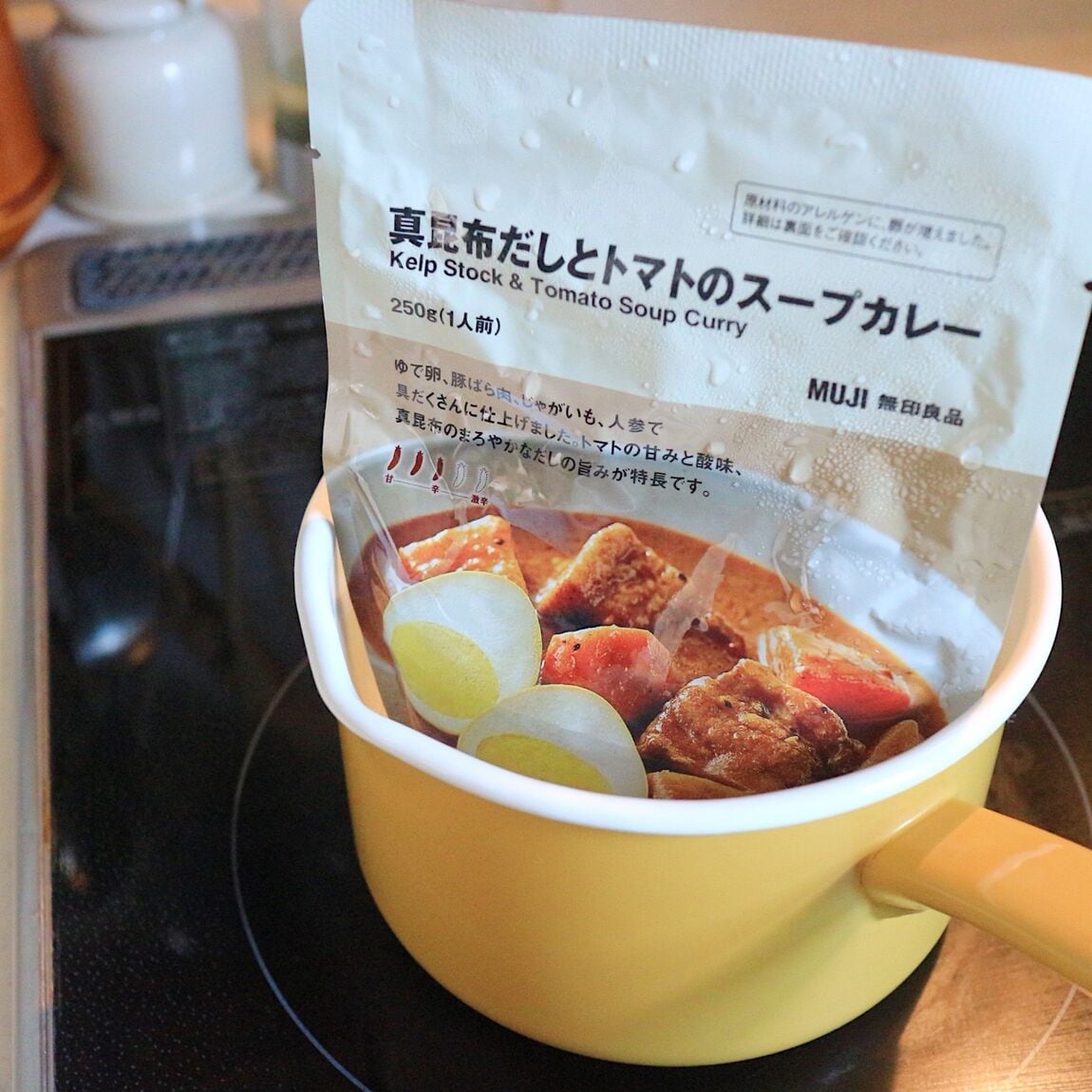 【小田急町田】スープカレーの季節です_XpvFp7