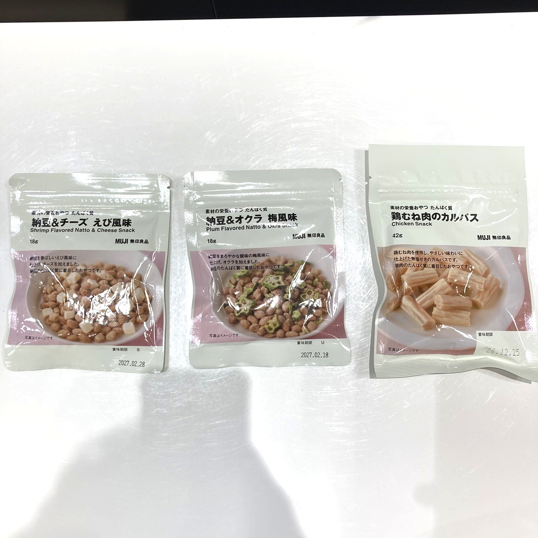 【小野田サンパーク】栄養満点お菓子_D8rfbh