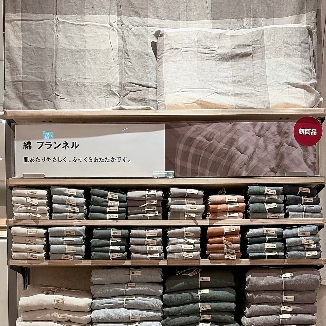 【パークプレイス大分】新商品｜これからの季節に、綿フランネルの寝具を_2nltAG