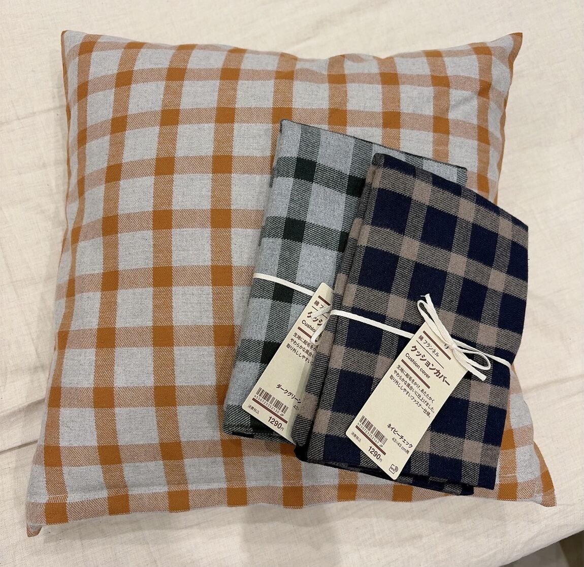 【パークプレイス大分】新商品｜これからの季節に、綿フランネルの寝具を_1w7KEa